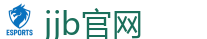 竞技宝官网-全球守望先锋最佳电子竞技竞猜及体育赛事竞猜